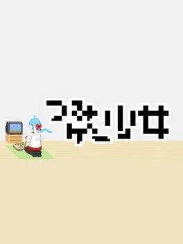 Cover Tsumige Shoujo