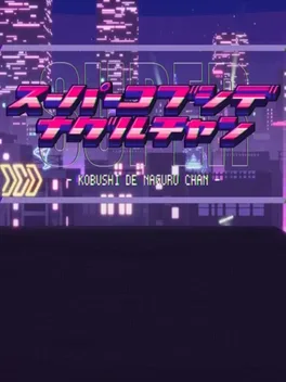 Cover Super Kobushi de Naguru Chan