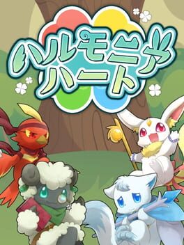 Cover Harmonia Heart