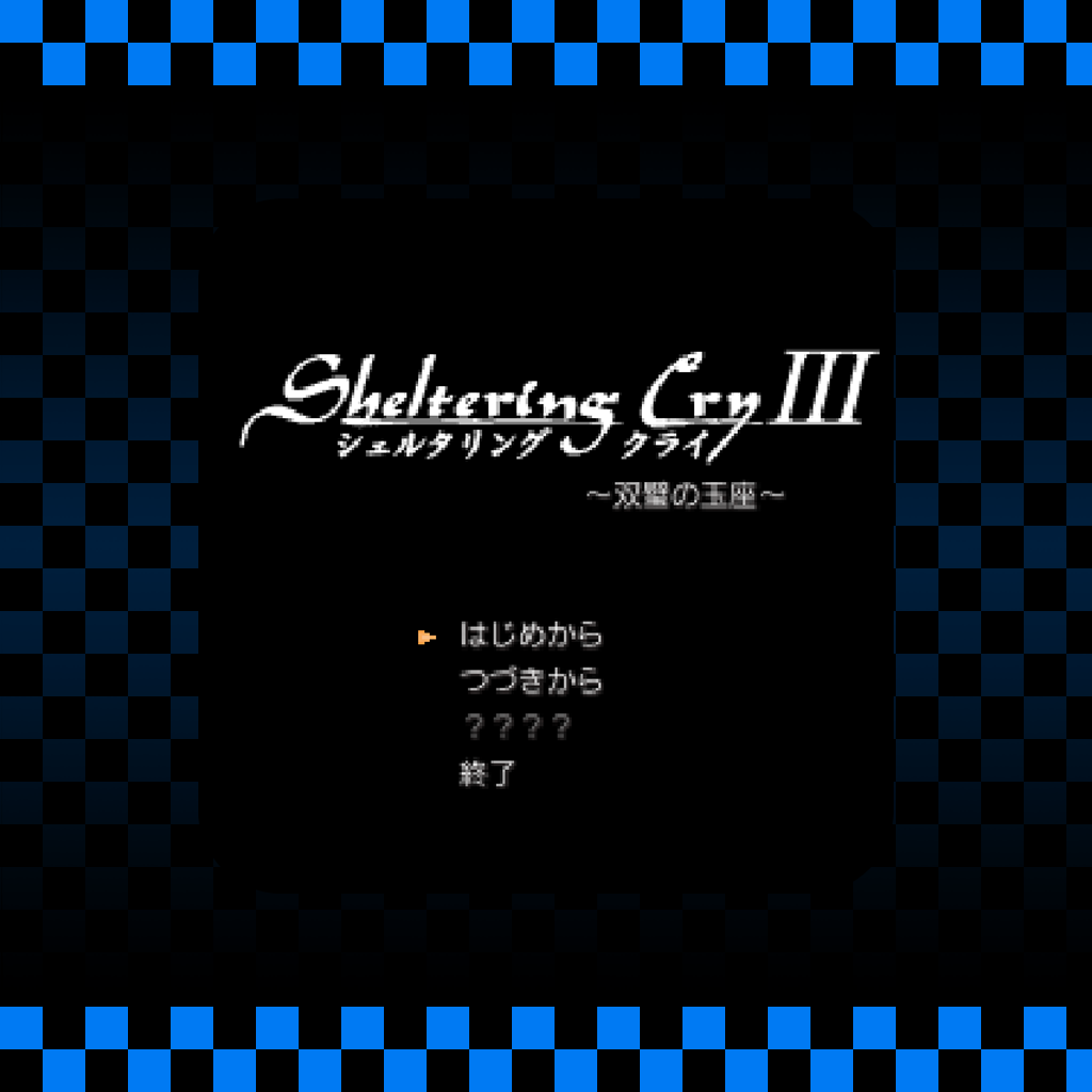 Appli Archives: TEAM RISE Vol. 11