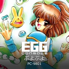 Cover Eggconsole Puyo Puyo PC-9801