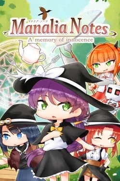 Cover Manalia Notes: A Memory of Innocence