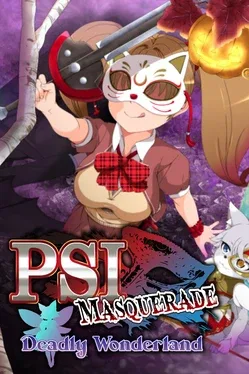 Cover Psi Masquerade Deadly Wonderland