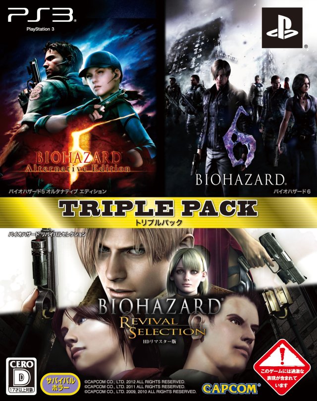 BioHazard Triple Pack