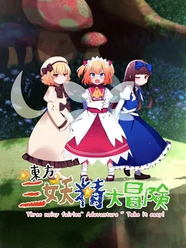 Cover Touhou Three Noisy Fairies' Adventure: Take It Easy