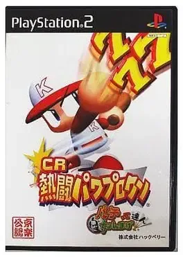 CR Nettou Power Pro Kun Pachitte Chonmage Tatsujin