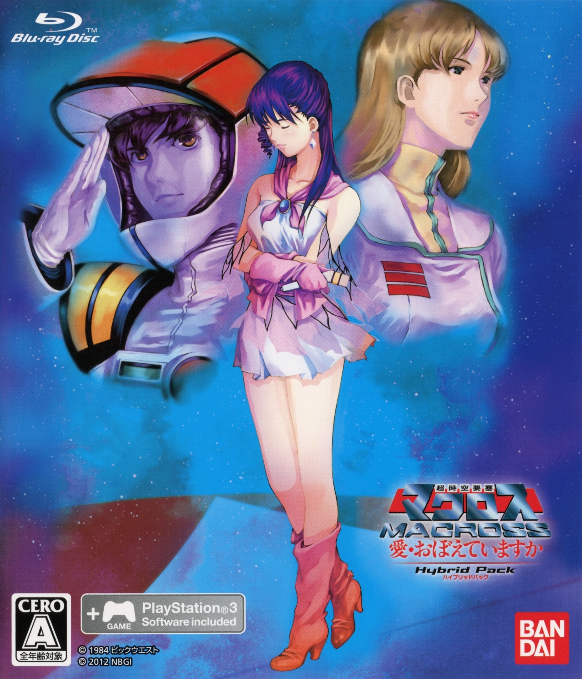 Cover Choujikuu Yousai Macross: Ai Oboete Imasu ka - Hybrid Pack