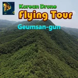 Cover Korean Drone Flying Tour Geumsan-gun