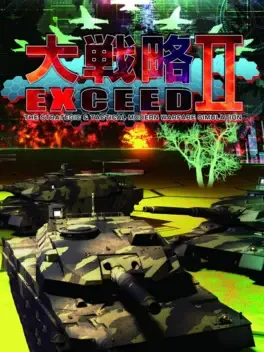 Cover Daisenryaku Exceed II
