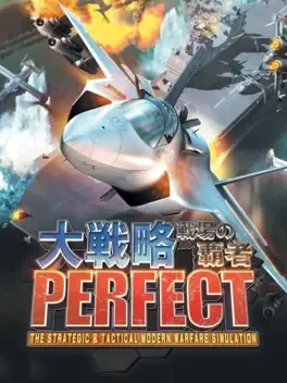 Cover Daisenryaku Perfect: Senjou no Hasha