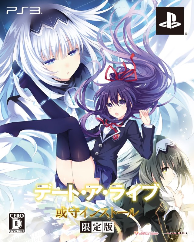 Cover Date A Live: Ars Install