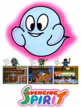 Avenging Spirit