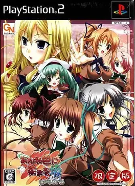 Akane Iro ni Somaru Saka: Parallel