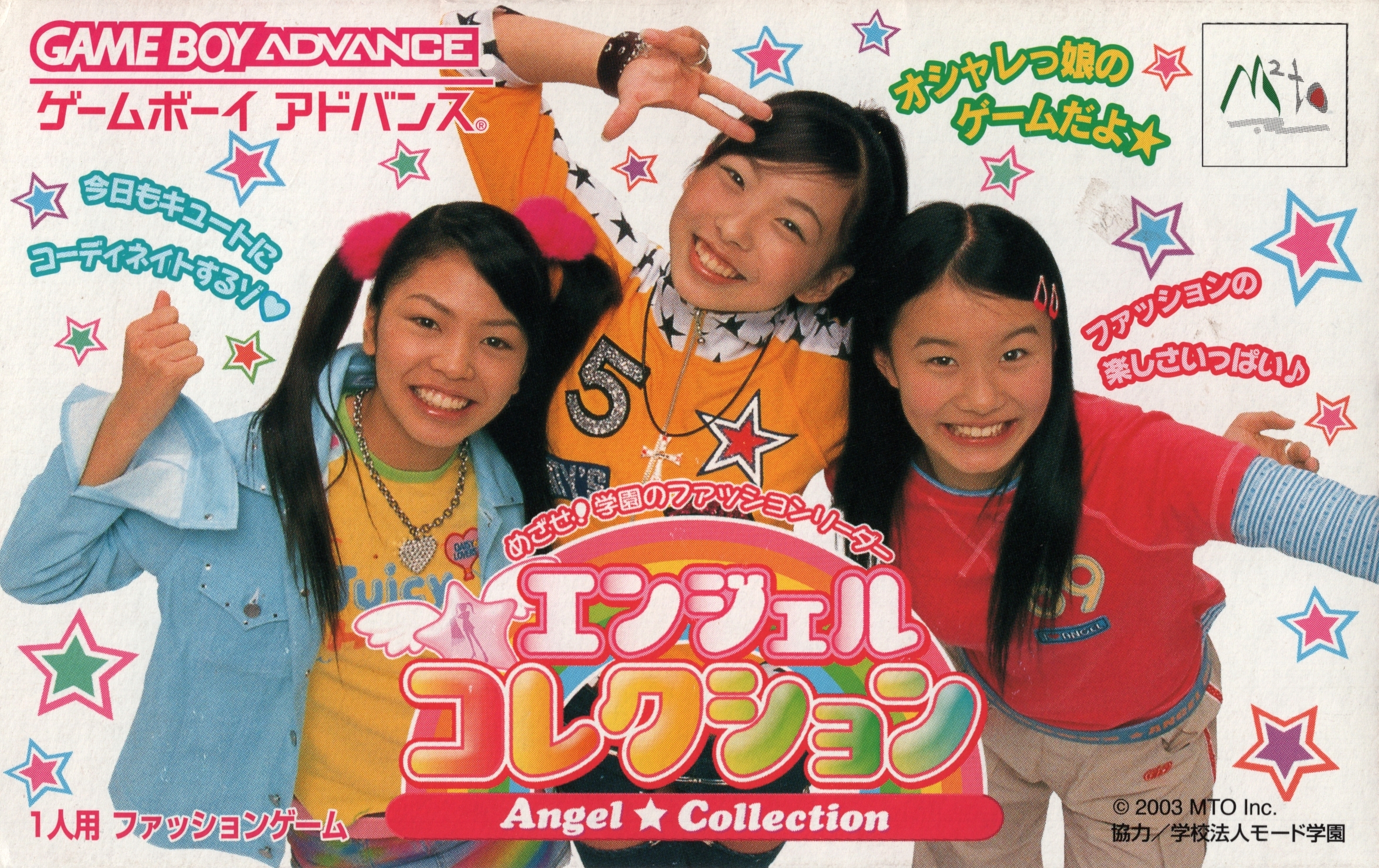 Angel Collection