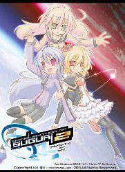 Acceleration of Suguri 2