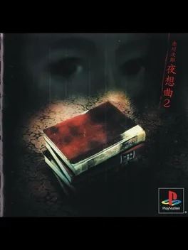 Akagawa Jirou: Yasoukyoku 2