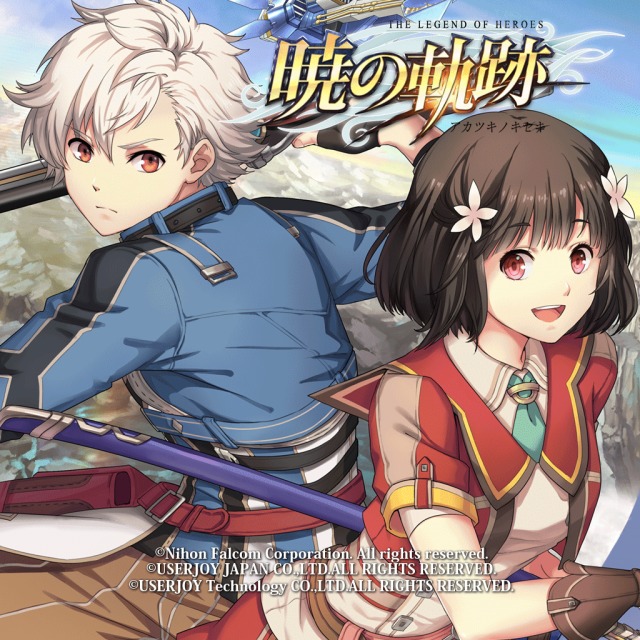 Eiyuu Densetsu: Akatsuki no Kiseki