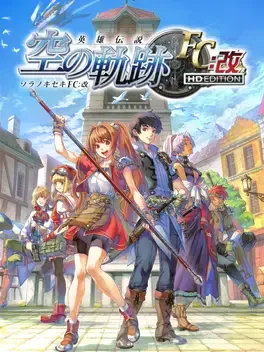 Eiyuu Densetsu: Sora no Kiseki FC Kai HD Edition