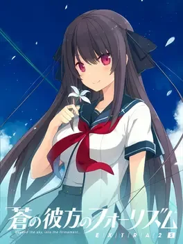 Cover Ao no Kanata no Four Rhythm Extra2S