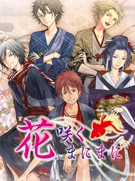 Cover Hanasaku Manimani