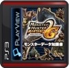 Monster Hunter Portable 2nd G Monster Data Chishikisho
