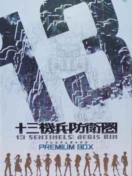 Cover 13 Sentinels: Aegis Rim - Premium Box