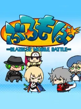 Cover BlazBlue Mobile Battle