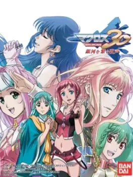 Cover Macross 30: Voices across the Galaxy