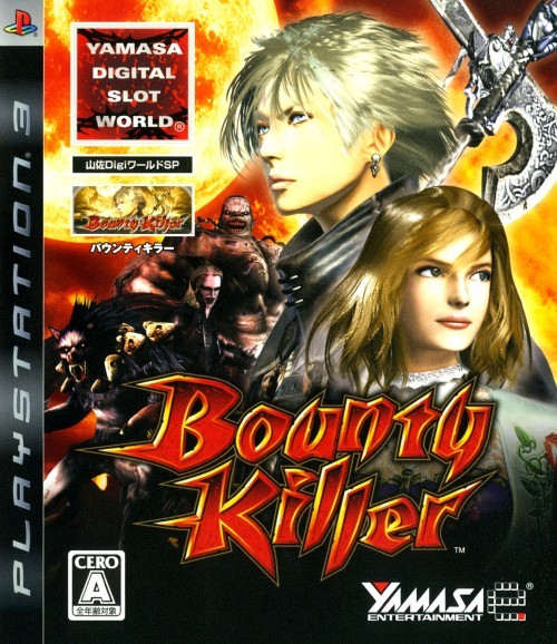 Cover Yamasa Digi World SP: Bounty Killer
