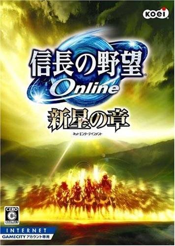 Cover Nobunaga no Yabou Online: Shinsei no Shou