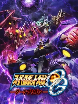 Super Robot Taisen OG: Dark Prison