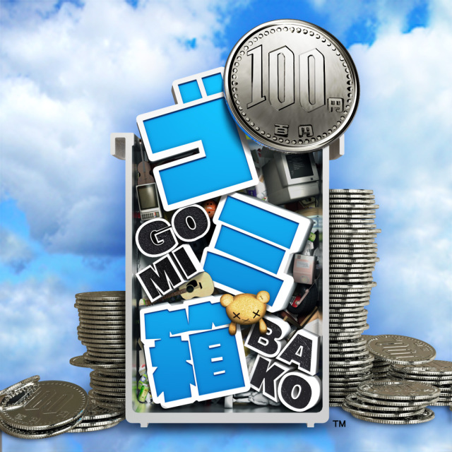 Cover 100-Yen Gomibako