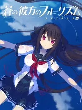 Cover Ao no Kanata no Four Rhythm Extra2P