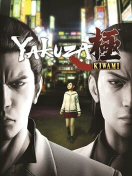 Cover Yakuza Kiwami