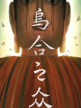 Cover Fools, Maniacs and Liars