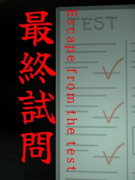 Cover Escape From The Test