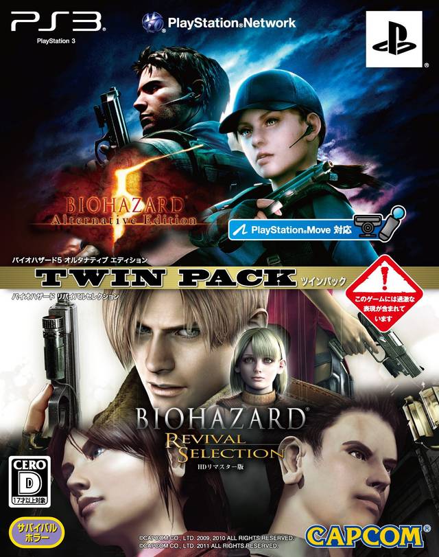 Cover BioHazard Twin Pack