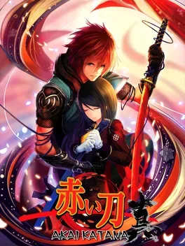 Cover Akai Katana
