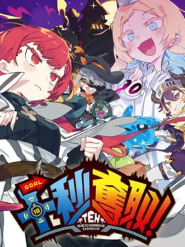 Cover 10 Seconds Dash!