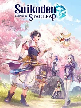 Cover Suikoden: Star Leap