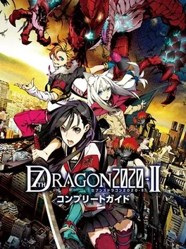 Cover 7th Dragon 2020-II
