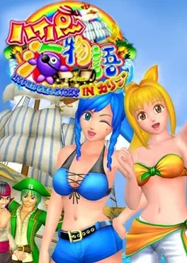 PachiPara DL: Hyper Umi in Carib