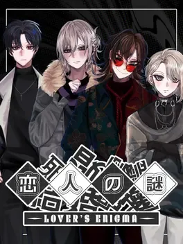 Cover Koibito no Nazo: Lover's Enigma