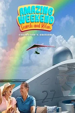 Amazing Weekend: Search and Relax