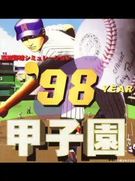 Cover '98 Koushien