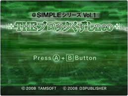 @Simple Series Vol. 1: The Block Kuzushi Neo