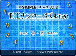 @Simple Series Vol. 2: The Number Puzzle Neo