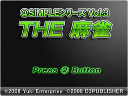 @Simple Series Vol. 3: The Mahjong