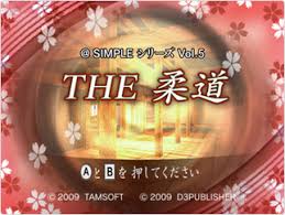 @Simple Series Vol. 5: The Judo